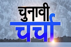 Electoral Bond Scheme: 'जनता को चुनावी चंदे का Source जानने का अधिकार नहीं'- केंद्र Electoral Bond Scheme: 'जनता को चुनावी चंदे का Source जानने का अधिकार नहीं'- केंद्र