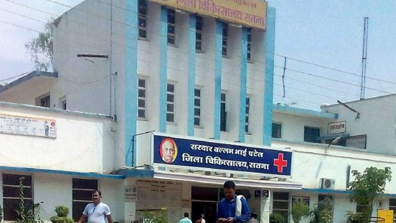 Satna District Hospital में खुले में हुई महिला की Delivery