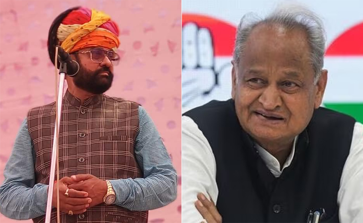 Rajasthan Election 2023: 'राजस्थान में राम राज कांग्रेस की सरकार की देन, हमारे राम अशोक गहलोत', जानें किसने दिया ये बयान