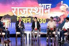 NDTV Rajasthan Conclave:राजस्थान में स्वास्थ्य को लेकर 'मिशन 2030' में क्या है प्लान? NDTV Rajasthan Conclave:राजस्थान में स्वास्थ्य को लेकर 'मिशन 2030' में क्या है प्लान?