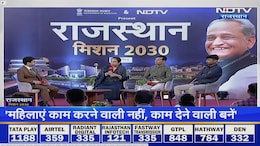 NDTV Rajasthan Conclave LIVE Updates: 'युवाओं के लिए वरदान है i-Start, हर सपने को कर रहा पूरा', NDTV के मंच से बोले शिव नारायण गौर