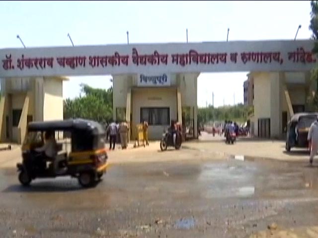 नांदेड़ के सरकारी अस्पताल में बजट मिलने के बावजूद खर्च नहीं की गई रकम