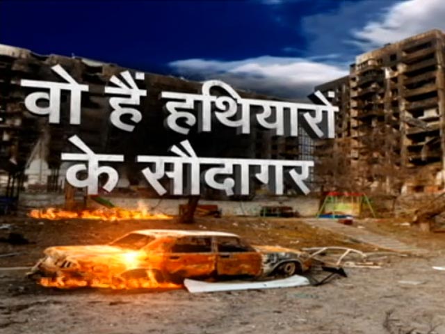 Video: युद्ध से ही हथियारों का कारोबार, कई हथियार कंपनियों के शेयर चमके