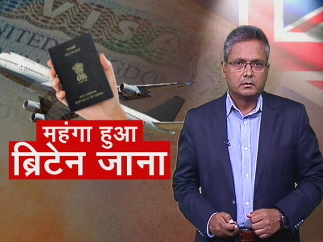 यूके जाना हुआ अब और महंगा, वीजा शुल्क में हुई बढ़ोतरी