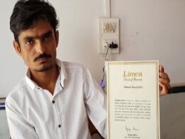 चांदी का सबसे छोटा टेबल फैन बनाकर प्रकाश ने लिम्का बुक में दर्ज करवाया अपना नाम चांदी का सबसे छोटा टेबल फैन बनाकर प्रकाश ने लिम्का बुक में दर्ज करवाया अपना नाम