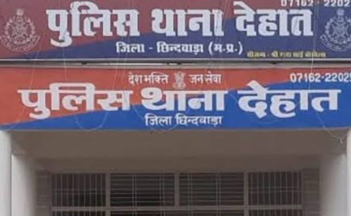Chhindwara : पिता ने मोबाइल देखने से किया मना..तो 14 साल की लड़की ने लगा ली फांसी