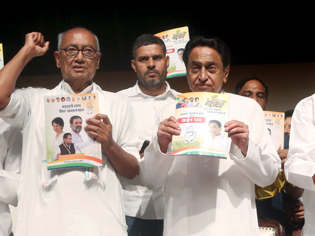 MP Election 2023 : कमलनाथ का एक और वचन, कांग्रेस ने दोहराया विधान परिषद के गठन का वादा