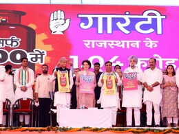 Analysis: राजस्थान में महिलाओं को 10 हजार रुपये सलाना देने के पीछे क्या है कांग्रेस का सियासी गणित