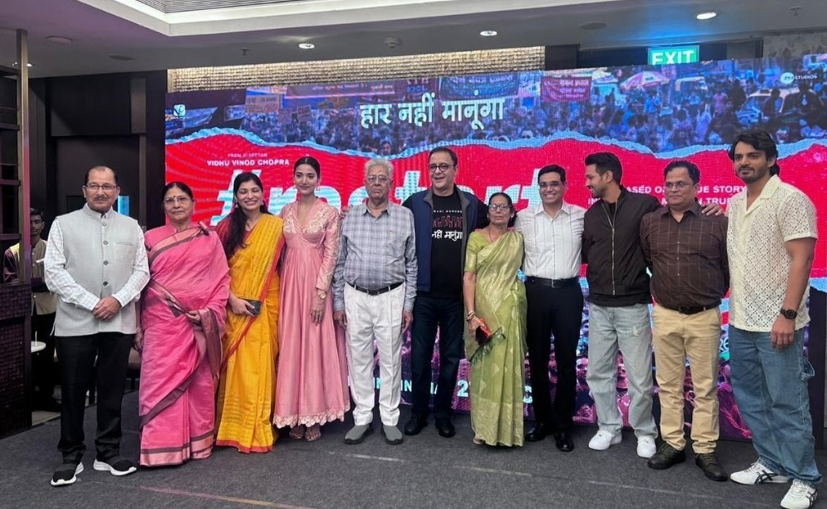 12th Fail Premier: Vikrant की फिल्म '12वीं फेल' का प्रीमियर, IPS मनोज कुमार भी पत्नी संग आए नजर