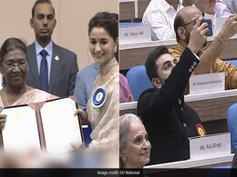 National Awards: Ranbir Kapoor Takes Photos Of Alia Bhatt Receiving Award National Awards: Ranbir Kapoor Takes Photos Of Alia Bhatt Receiving Award