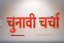 Rajasthan Election 2023: गहलोत ने फिर दी 5 गारंटी, OPS कानून का शिगूफा Rajasthan Election 2023: गहलोत ने फिर दी 5 गारंटी, OPS कानून का शिगूफा