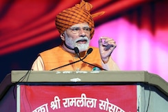 पीएम मोदी ने कहा- हम श्रीराम की मर्यादा भी जानते हैं और सीमाओं की रक्षा करना भी जानते हैं पीएम मोदी ने कहा- हम श्रीराम की मर्यादा भी जानते हैं और सीमाओं की रक्षा करना भी जानते हैं