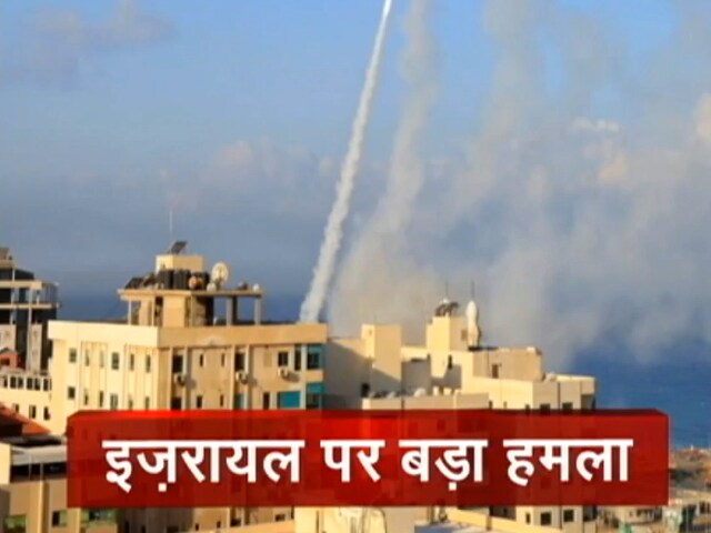 Video: हमास और इज़रायल की जंग के बीच क्यों सुर्खियों में गाजा पट्टी?