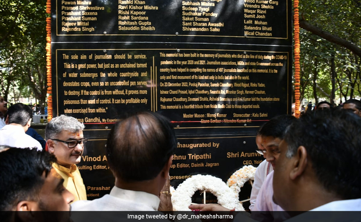 Memorial Dedicated To Journalists Who Died Of Covid Inaugurated In Noida