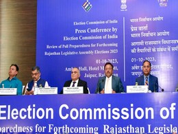 EC Press Conference Highlights: एक चरण में होगा राजस्थान में विधानसभा चुनाव, 23 नवंबर को वोटिंग, 3 दिसंबर को आएगा रिजल्ट EC Press Conference Highlights: एक चरण में होगा राजस्थान में विधानसभा चुनाव, 23 नवंबर को वोटिंग, 3 दिसंबर को आएगा रिजल्ट