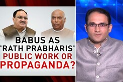 Babus As Rath Prabharis: Public Work Or Propaganda? Babus As Rath Prabharis: Public Work Or Propaganda?