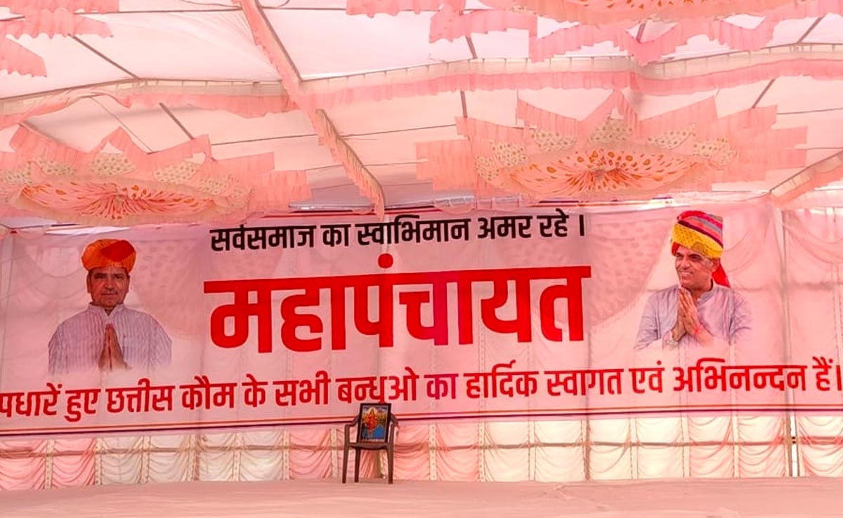 Rajasthan Election 2023: सांचौर में दो नाराज भाजपा नेताओं का बड़ा शक्ति प्रदर्शन, सांसद देवजी पटेल की बढ़ी मुश्किलें