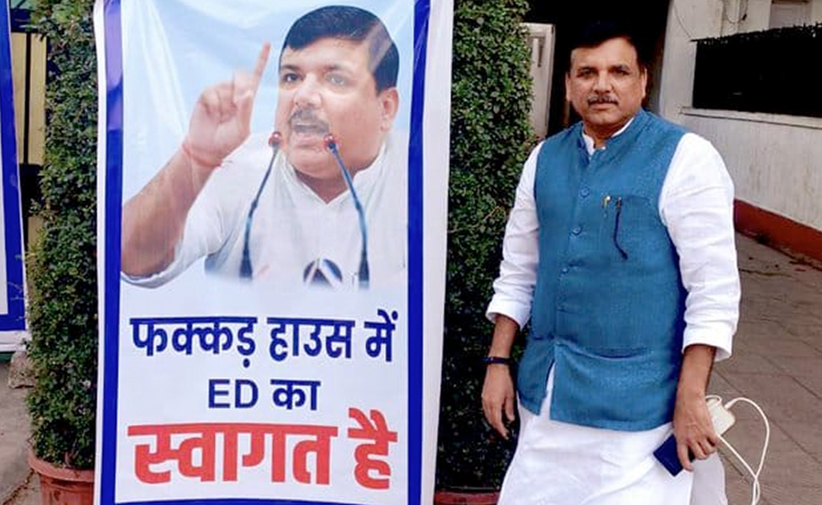 ED ने AAP सांसद संजय सिंह को किया गिरफ्तार, दिल्ली आबकारी नीति मामले में बढ़ीं मुश्किलें
