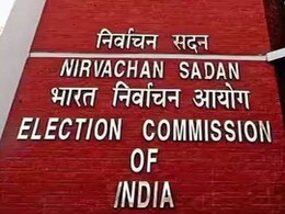 Rajasthan Politics: राजस्थान की सियासत में नई मांग, ट्विटर पर ट्रेंड कर रहा #चुनाव_आयोग_परमिशन_दो, जानें क्या है पूरा मामला? Rajasthan Politics: राजस्थान की सियासत में नई मांग, ट्विटर पर ट्रेंड कर रहा #चुनाव_आयोग_परमिशन_दो, जानें क्या है पूरा मामला?