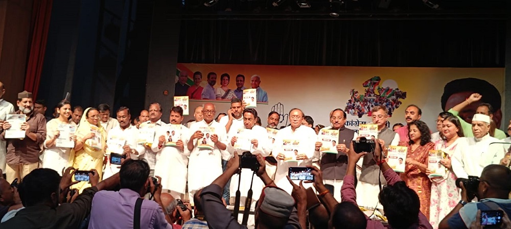 MP Election 2023 : कांग्रेस का वचन पत्र जारी,&nbsp;101 गारंटी के साथ 'खुशहाली' लाने का ऐलान, जानिए क्या कुछ है चुनावी पिटारे में