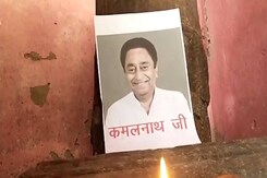 MP Election 2023: कमलनाथ को सीएम बनाने के लिए आदिवासी समाज का अनोखा संकल्प MP Election 2023: कमलनाथ को सीएम बनाने के लिए आदिवासी समाज का अनोखा संकल्प