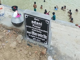 अदाणी पावर का शुक्रिया अदा करते कांग्रेस विधायकों की फोटो शेयर कर निशिकांत दुबे ने पूछा- राहुल जी मुंह में राम, बगल में छुरी! अदाणी पावर का शुक्रिया अदा करते कांग्रेस विधायकों की फोटो शेयर कर निशिकांत दुबे ने पूछा- राहुल जी मुंह में राम, बगल में छुरी!