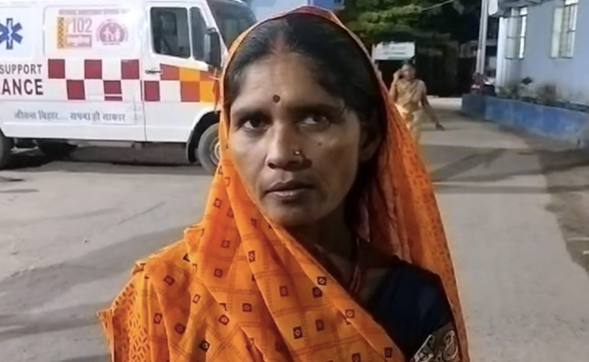 बिहार : पति के हमनाम की मौत का उठाया फायदा, एजेंट के साथ मिलकर LIC से  निकाले 15 लाख