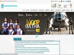CBSE बोर्ड ने प्राइवेट स्कूल के कक्षा 10वीं, 12वीं के छात्रों के लिए बोर्ड परीक्षा 2024 फॉर्म जमा करने की डेट बढ़ाई   CBSE बोर्ड ने प्राइवेट स्कूल के कक्षा 10वीं, 12वीं के छात्रों के लिए बोर्ड परीक्षा 2024 फॉर्म जमा करने की डेट बढ़ाई