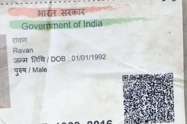 देश में रावण नाम के ऐसे कई लोग हैं, जिनके आधार और राशन कार्ड ऐसा नाम लिखा हुआ है. देश में रावण नाम के ऐसे कई लोग हैं, जिनके आधार और राशन कार्ड ऐसा नाम लिखा हुआ है.