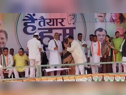 छत्तीसगढ़ में सभी सीटें जीतेगी कांग्रेस... विधानसभा चुनावों से पहले CM बघेल का दावा छत्तीसगढ़ में सभी सीटें जीतेगी कांग्रेस... विधानसभा चुनावों से पहले CM बघेल का दावा