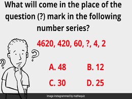 क्या आप मैथ्स के एक्सपर्ट हैं? तो 10 सेकंड में इस ब्रेन टीज़र को हल करके दिखाइए क्या आप मैथ्स के एक्सपर्ट हैं? तो 10 सेकंड में इस ब्रेन टीज़र को हल करके दिखाइए