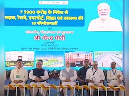 PM मोदी ने किया 18 परियोजनाओं का शिलान्यास, 500 करोड़ की लागत से जोधपुर एम्स में बनेगा नया ट्रॉमा सेंटर
