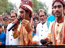 लड़की की आवाज में माधुरी दीक्षित का गाना गाकर दूल्हे 'राजा' ने लूट ली महफिल,'मैं गुड़ की डली' गाने पर झूम उठे बाराती लड़की की आवाज में माधुरी दीक्षित का गाना गाकर दूल्हे 'राजा' ने लूट ली महफिल,'मैं गुड़ की डली' गाने पर झूम उठे बाराती