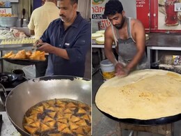 Hyderabad 10,000 Samosas: हैदराबाद की इस दुकान में बनते हैं एक दिन में 10,000 समोसे, देखें वायरल वीडियो Hyderabad 10,000 Samosas: हैदराबाद की इस दुकान में बनते हैं एक दिन में 10,000 समोसे, देखें वायरल वीडियो
