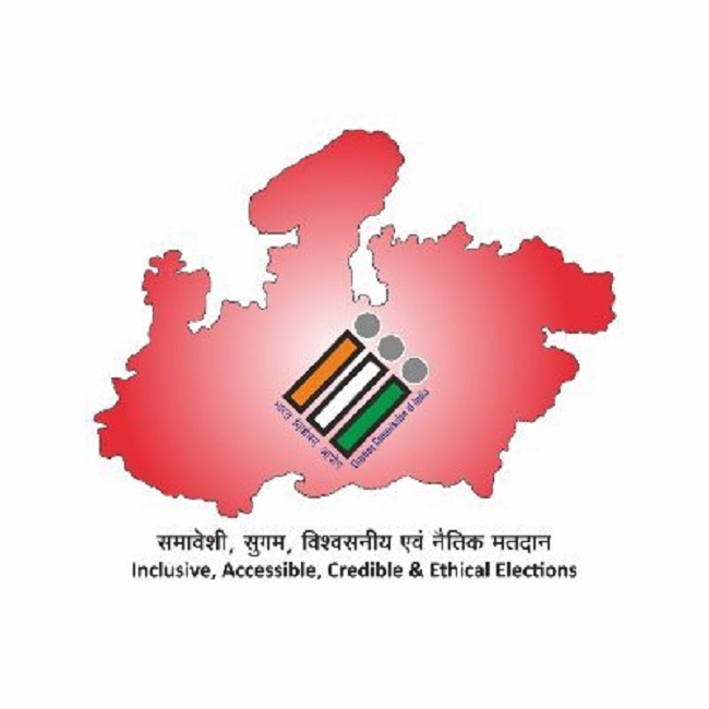 MP-CG Top-10 Event : भोपाल में वोटर लिस्ट का अंतिम प्रकाशन, रायपुर में नि:शुल्क प्रशिक्षण और रोजगार के अवसर