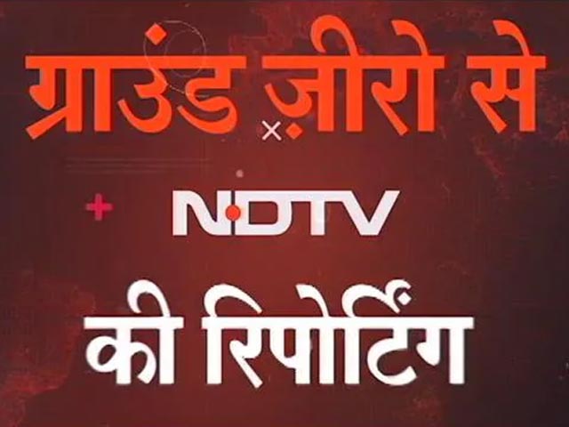 NDTV First On Frontline: इज़राइल-हमास युद्ध से NDTV की एक्सक्लूसिव ग्राउंड रिपोर्ट