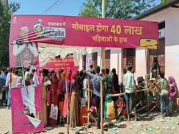 बूंदी: मोबाइल वितरण कैंप में मची भगदड़, कई महिलाएं हुईं बेहोश, लोगों ने टेंट और पोस्टर फाड़े बूंदी: मोबाइल वितरण कैंप में मची भगदड़, कई महिलाएं हुईं बेहोश, लोगों ने टेंट और पोस्टर फाड़े