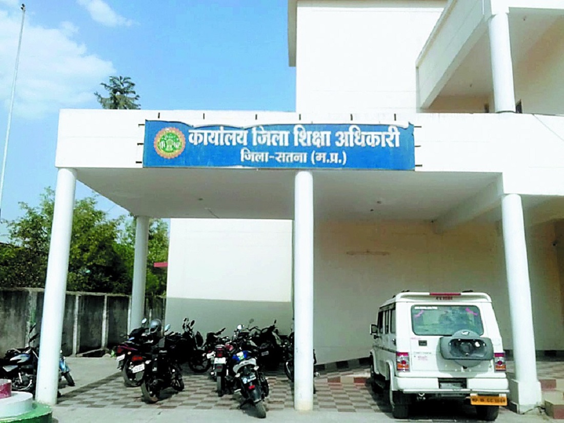 Satna News : नियम विरुद्ध जाकर DEO को दिया शोकॉज नोटिस, हेडमास्टर हुआ निलंबित