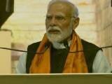 PM मोदी ने ग्वालियर के सिंधिया स्कूल में कहा- 'देश के विकास के लिए लॉन्ग टर्म प्लानिंग के साथ काम किया' PM मोदी ने ग्वालियर के सिंधिया स्कूल में कहा- 'देश के विकास के लिए लॉन्ग टर्म प्लानिंग के साथ काम किया'