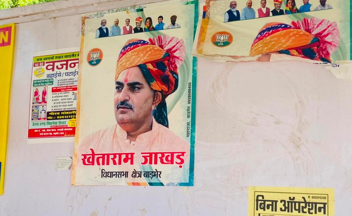 त्योहार और विधानसभा चुनाव में बैनर-पोस्टर लगाने वालों की खैर नहीं, दर्ज होंगे मुकदमे