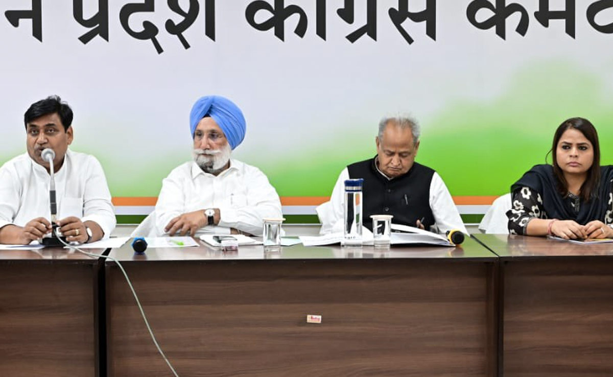 Rajasthan Congress Meeting: राजस्थान में फिर गूंजेगा ERCP का मुद्दा, 16 अक्टूबर से कैंपेन चलाएगी कांग्रेस, BJP को घेरने की तैयारी