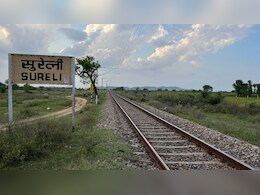 Sureli Railway Station: यह कैसा रेलवे स्टेशन जहां न बिजली है, ना पानी, न छाया का इंतजाम? जमीन पर बैठकर टिकट काटते हैं एजेंट Sureli Railway Station: यह कैसा रेलवे स्टेशन जहां न बिजली है, ना पानी, न छाया का इंतजाम? जमीन पर बैठकर टिकट काटते हैं एजेंट