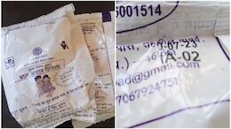 MP News: आदिवासी बच्चों को मिल रहा एक्सपायर पोषण आहार...तो कैसे दूर होगा कुपोषण ?&nbsp;