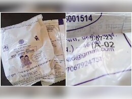 MP News: आदिवासी बच्चों को मिल रहा एक्सपायर पोषण आहार...तो कैसे दूर होगा कुपोषण ? 