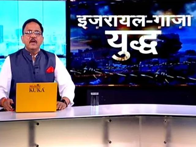 गुड मॉर्निंग इंडिया : हमास ने इज़रायली जेलों से 6 हजार कैदियों की रिहाई की मांग की