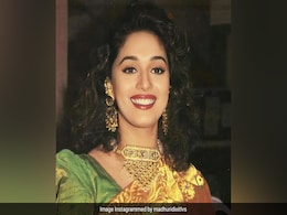 डॉक्टर नेने नहीं ये बॉलीवुड एक्टर था माधुरी दीक्षित का पहला प्यार, मोहब्बत ऐसी कि डर गया था डायरेक्टर डॉक्टर नेने नहीं ये बॉलीवुड एक्टर था माधुरी दीक्षित का पहला प्यार, मोहब्बत ऐसी कि डर गया था डायरेक्टर