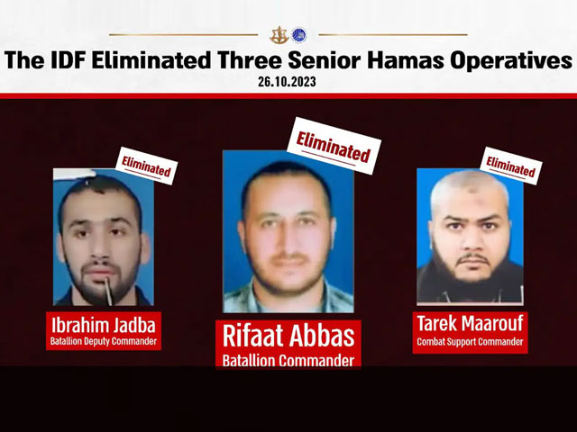 Israel Says It Killed 3 Senior Hamas Operatives Using Fighter Jets