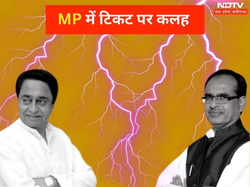 MP में टिकट पर कलह: जबलपुर में BJP की 5वीं लिस्ट के बाद हंगामा, कांग्रेस दफ्तर में तोड़फोड़