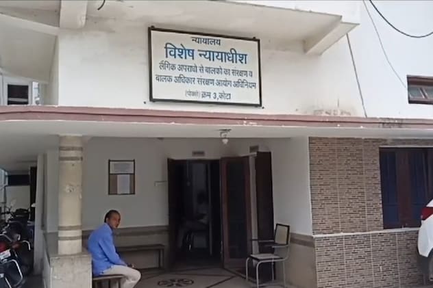 न्यायालय न्यायालय