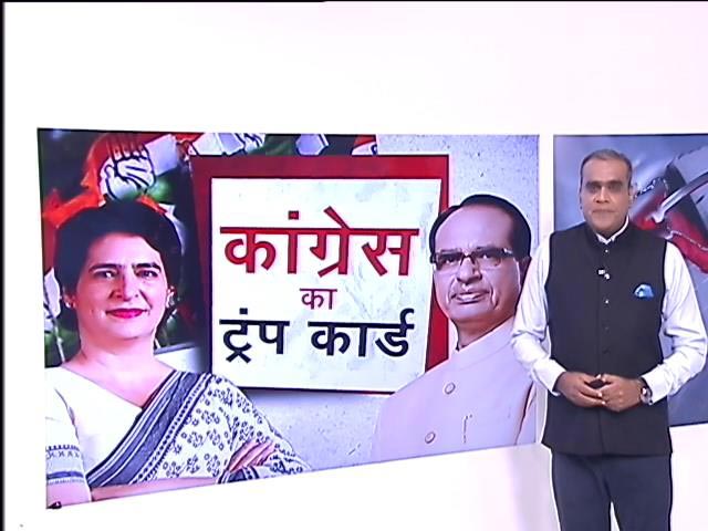 हॉट टॉपिक : प्रियंका गांधी और कमलनाथ के ऐलान पर शिवराज का तंज-'...अपना क्या जाता'